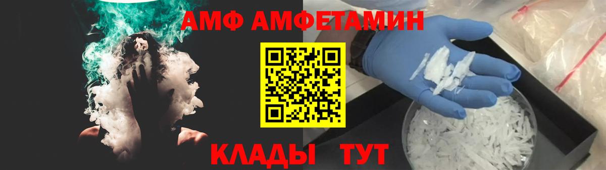 Каннабис Чистополь