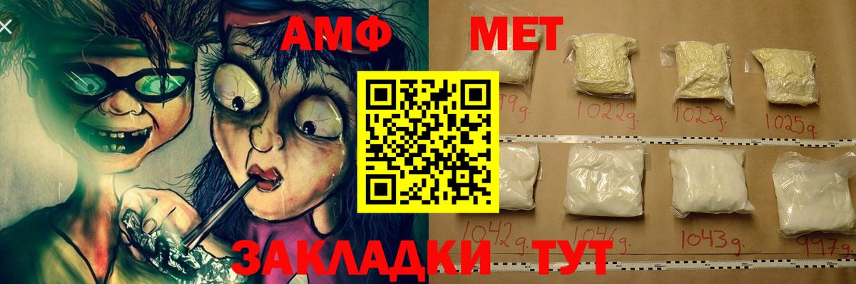 АМФ  АМФ 97%  Вход с VPN  Чистополь 