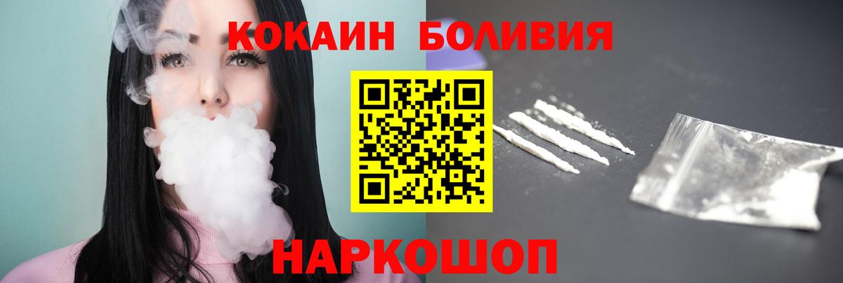 Кокаин VHQ Чистополь