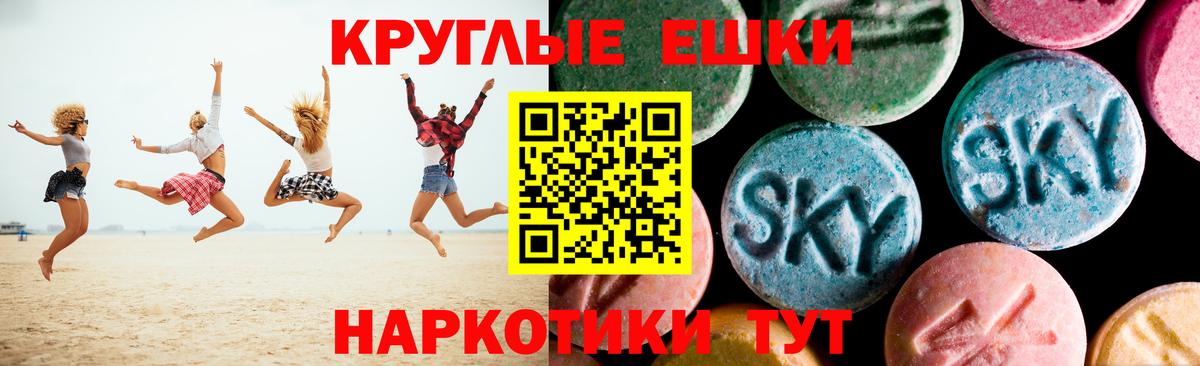 Экстази XTC  Вход с VPN  ЭКСТАЗИ  Чистополь 