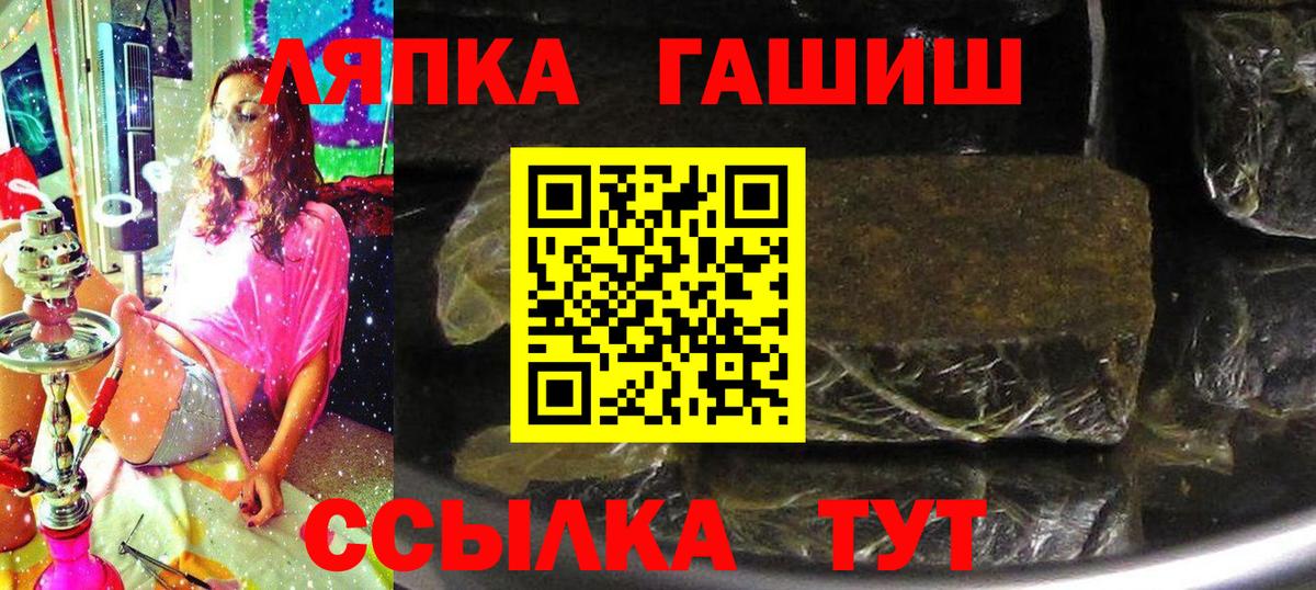 Гашиш индика сатива Чистополь