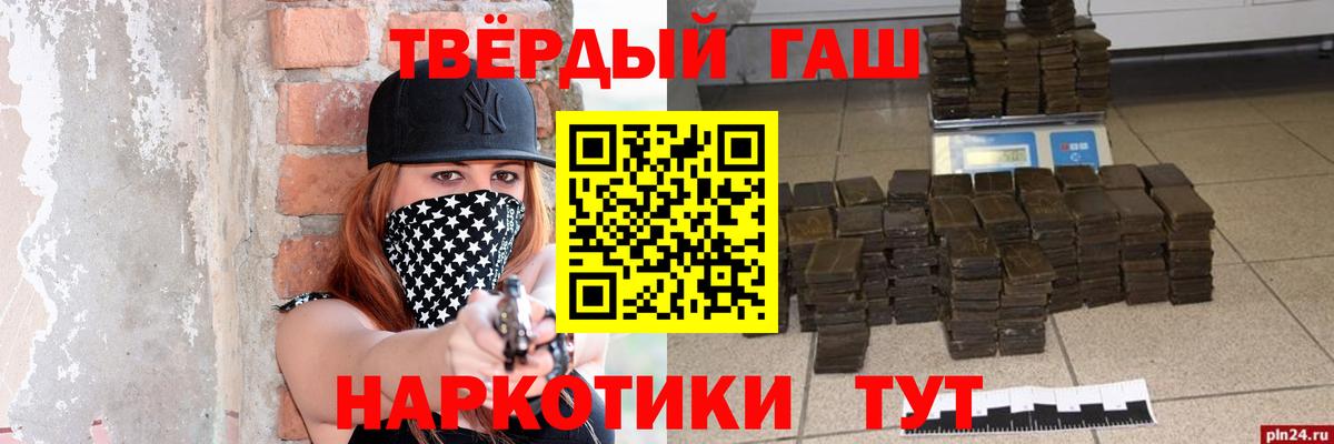 ГАШ гарик  ГАШ  Чистополь  ГАШ Cannabis  Вход с VPN 
