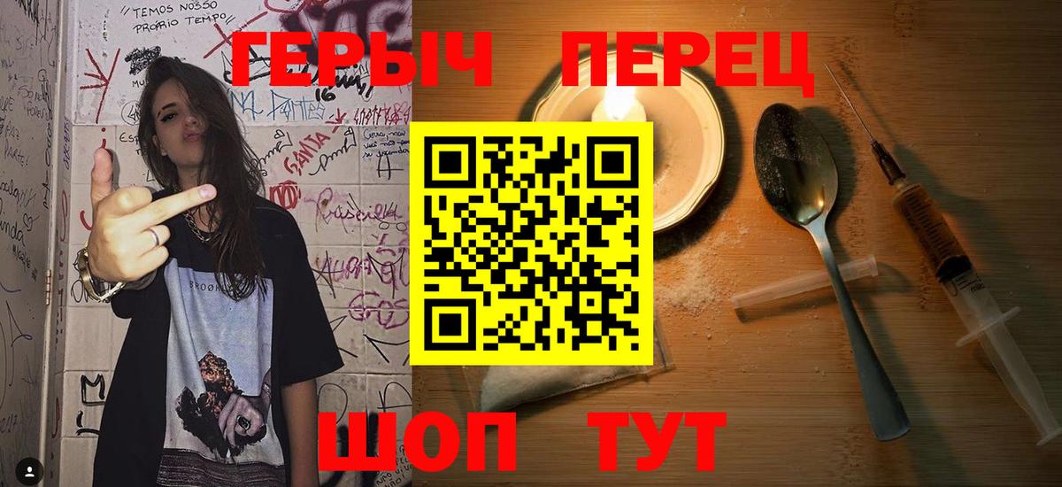 ГЕРОИН Афган  Вход с VPN  Чистополь 