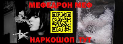 бутик Кунгур