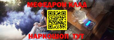 бутик Кунгур
