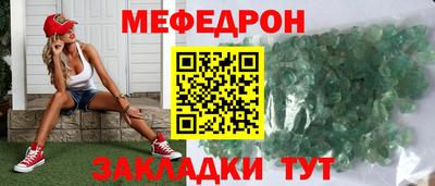 наркотики Кумертау