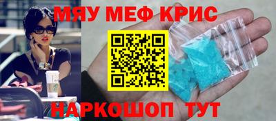 наркотики Кумертау