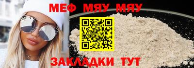наркотики Кумертау