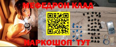 мефедрон мука Кулебаки