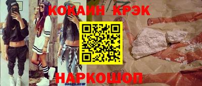 бутик Кунгур