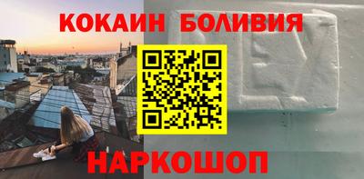 мефедрон мука Кулебаки