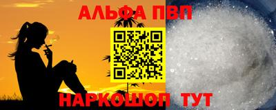 бутик Кунгур