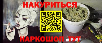 мефедрон мука Кулебаки