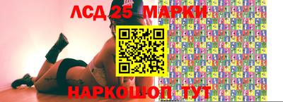 бутик Кунгур