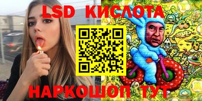 MESCALINE Лесосибирск