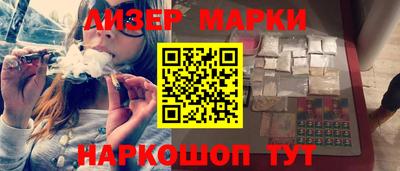 бутик Кунгур