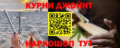 наркотики Кумертау
