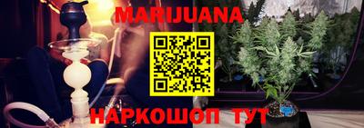 наркотики Кумертау