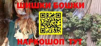 бутик Кунгур