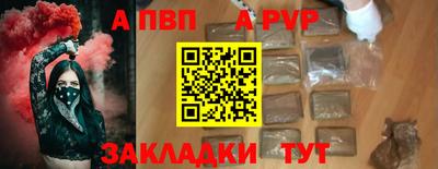 PSILOCYBIN Ливны