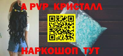 бутик Кунгур