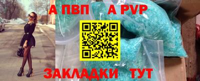 бутик Кунгур
