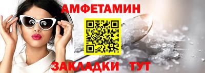 PSILOCYBIN Ливны