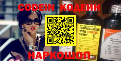 MESCALINE Лесосибирск