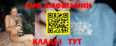бутик Кунгур