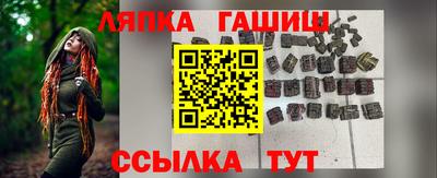 наркотики Кумертау