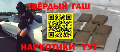 наркотики Кумертау