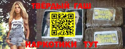 наркотики Кумертау