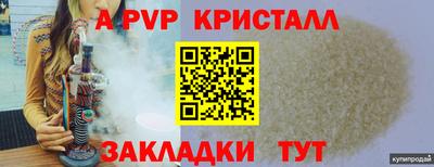 мефедрон мука Кулебаки