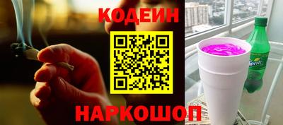 бутик Кунгур