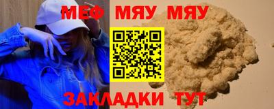 наркотики Кумертау