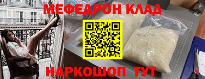 наркотики Кумертау