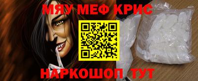 наркотики Кумертау