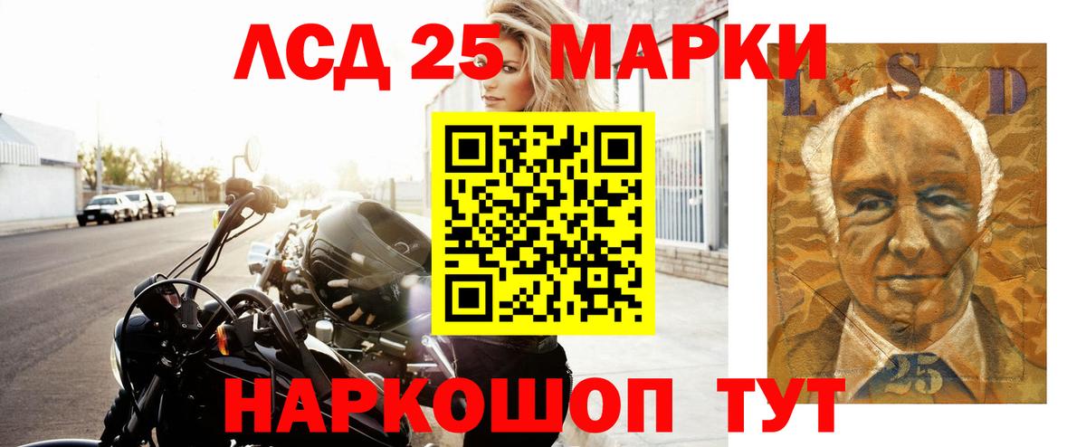 Лсд 25 экстази кислота Чистополь