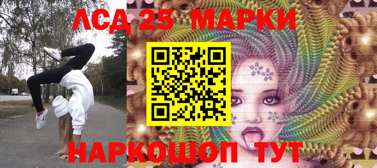 Марки NBOMe 1500мкг  Вход с VPN  Чистополь  Марки NBOMe 1500мкг 
