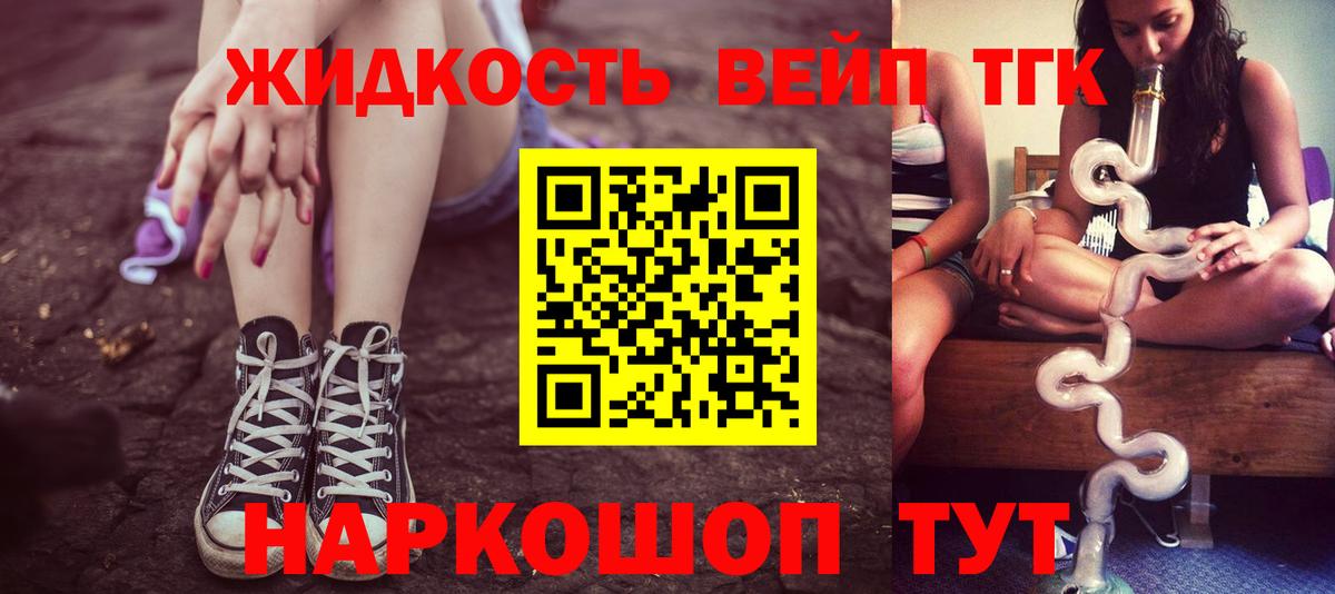 Дистиллят ТГК концентрат  ТГК гашишное масло  Чистополь  Вход с VPN 