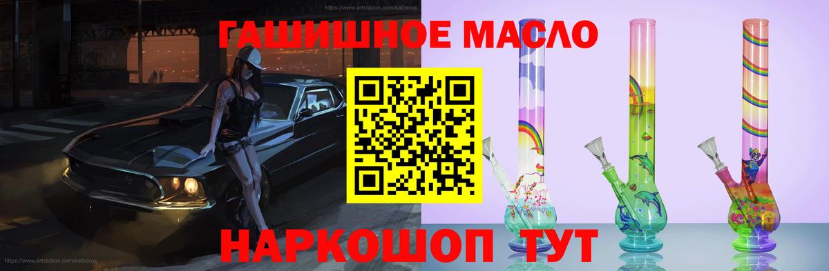 Дистиллят ТГК концентрат Чистополь
