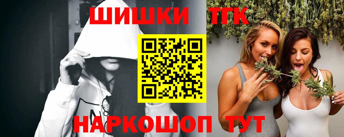 Бошки Шишки White Widow  Вход с VPN  МАРИХУАНА марихуана  Чистополь 